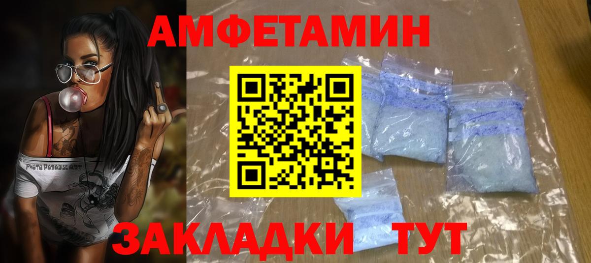 АМФ 98% Сорочинск
