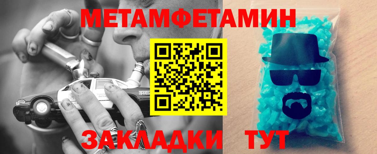 Амфетамин 98%  Вход с VPN  Сорочинск 