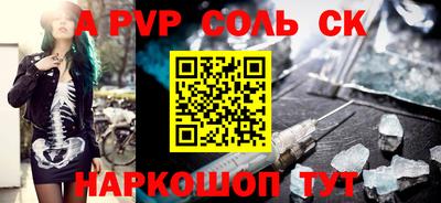 бошки Будённовск