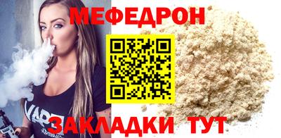 мет Бугуруслан