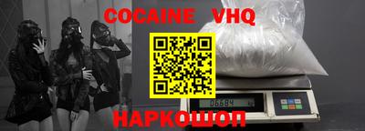бошки Будённовск