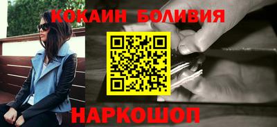 бошки Будённовск