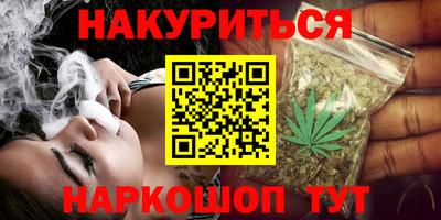 бошки Будённовск
