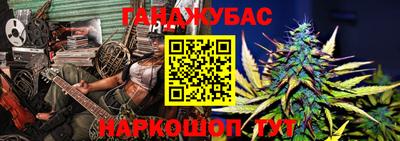гашиш Бузулук