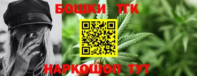 гашиш Бузулук