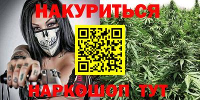 гашиш Бузулук