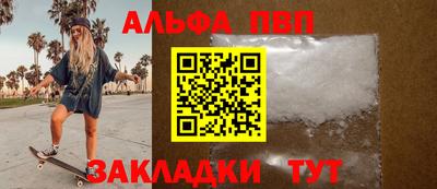 бошки Будённовск