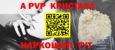 бошки Будённовск