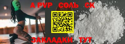 гашиш Бузулук