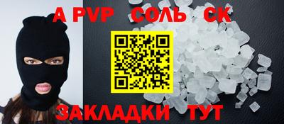 гашиш Бузулук