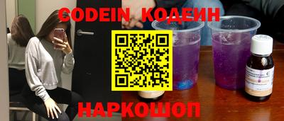 бошки Будённовск