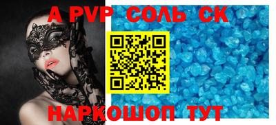 бошки Будённовск