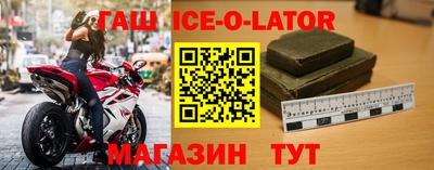 гашиш Бузулук