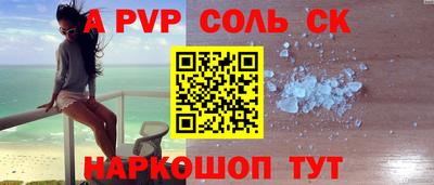 гашиш Бузулук