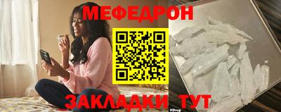 мет Бугуруслан