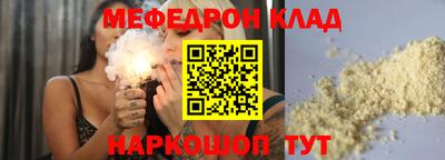 мет Бугуруслан