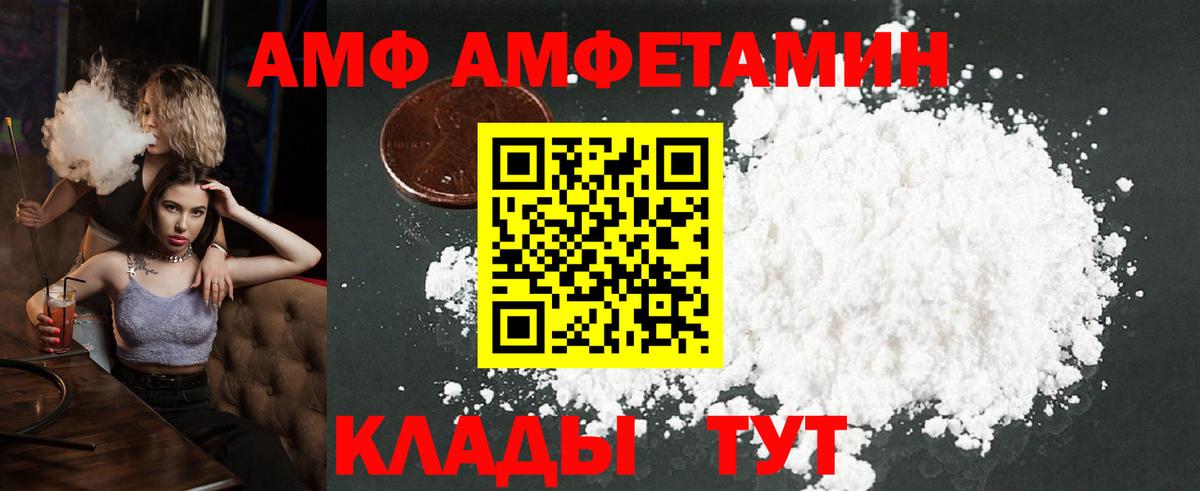 Первитин винт Сорочинск