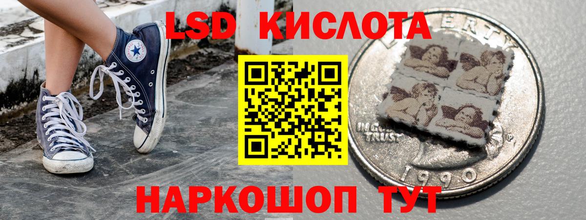 Марки NBOMe 1,5мг Сорочинск