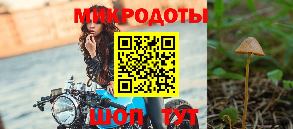 Галлюциногенные грибы ЛСД  Вход с VPN  Сорочинск  Псилоцибиновые грибы ЛСД 